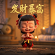阳宅开门放水法
